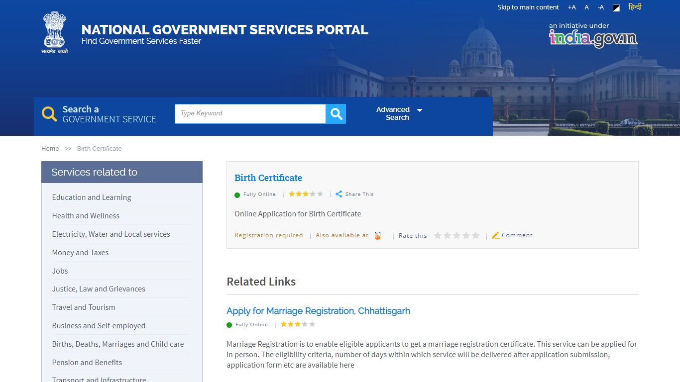 Birth Certificate | National Government Services Portal